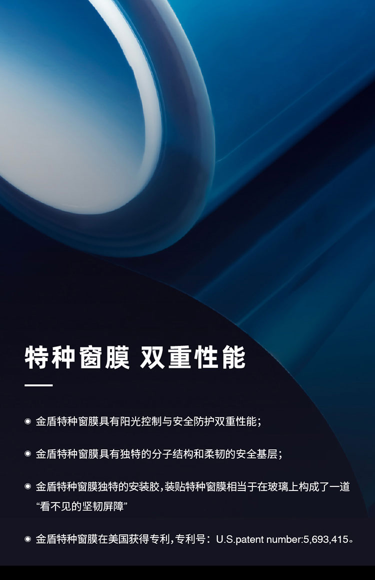 圣罗膜官方网站--产品